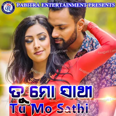 Tu Mo Sathi Poster