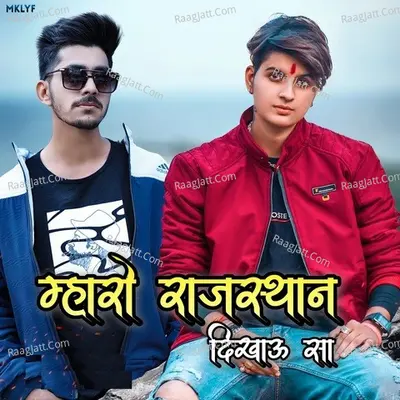 Ratan Chouhan