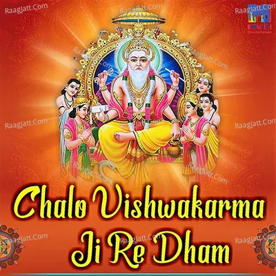 Chalo Vishwakarma Ji Re Dham Poster