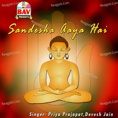 Sandesha Aaya Hai Poster