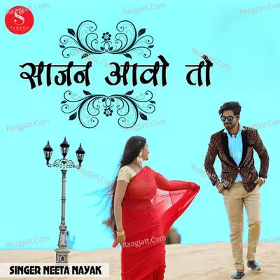 Sajan Aawo To Cover