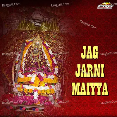 Jag Jarni Maiyya - Jagdish Vaishnav