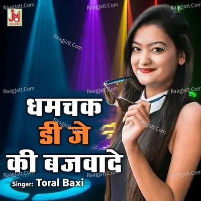 Dhamchak DJ Ki Bajwade Cover