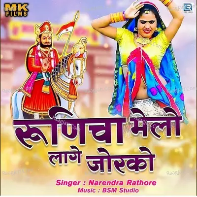 Runicha Melo Lage Jorko Cover