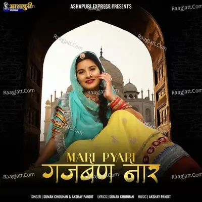 Meri Pyari Gajban Nar
