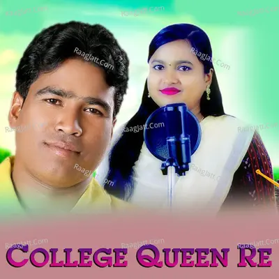 College Queen Re Poster
