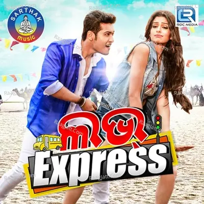 Love Express Poster