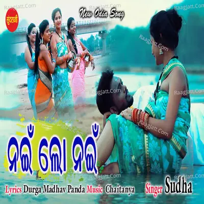 Nai Lo Nai Cover