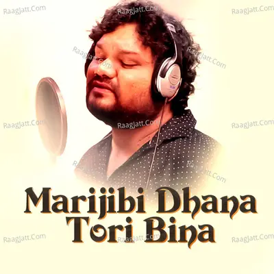 Marijibi Dhana Tori Bina - 