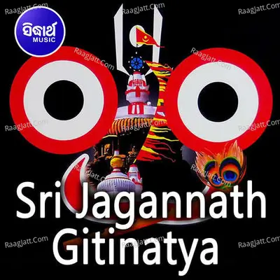 Sri Jagannath - Gitinatya - Basant Mohanty