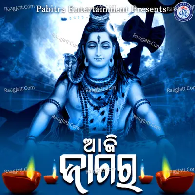Aji Jagara - Gagan Rout