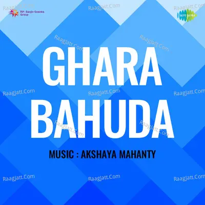 Ghara Bahuda - Akshaya Mohanty