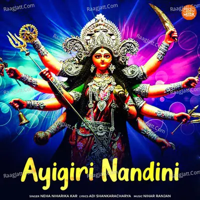 Ayigiri Nandini Cover