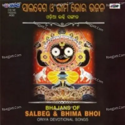 Bhajans Of Salbeg And Bhima Bhoi Poster