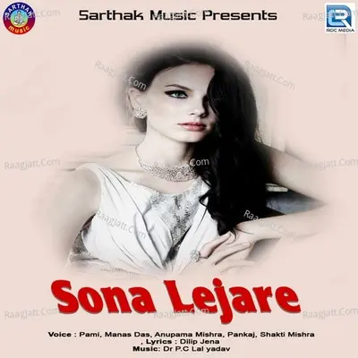 Sona Lejare Poster