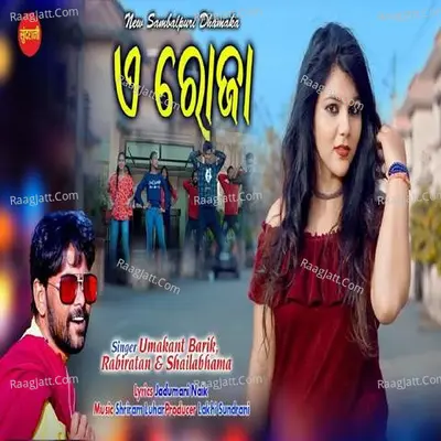 A Roja Cover