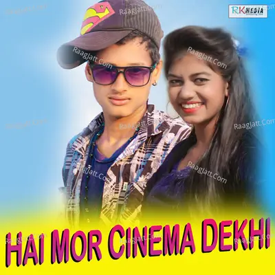 Hai Mor Cinema Dekhi Cover