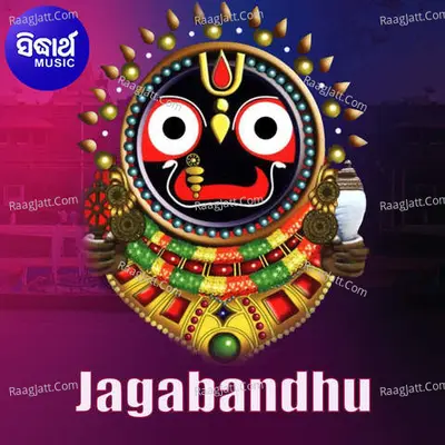 Jagabandhu - 