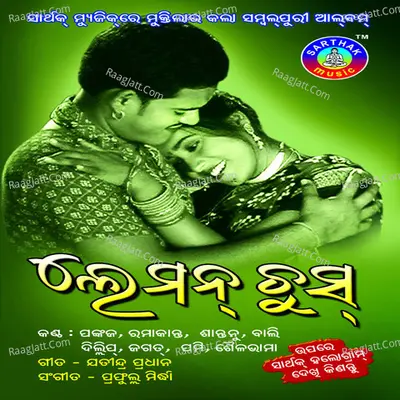 Lemon Chus - Prafulla Mirdha