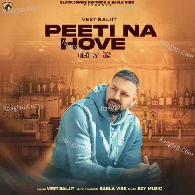 Veet Baljit