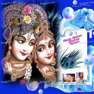 Manish Soni