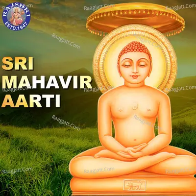 Sri Mahavir Aarti - Rushabh Agarkar