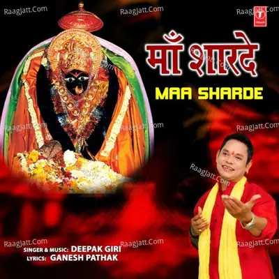 Maa Sharde