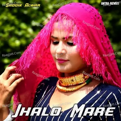 Jhalo Mare Mewati Cover