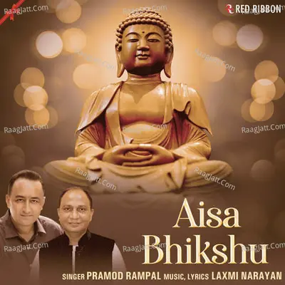 Aisa Bhikshu Humne Cover