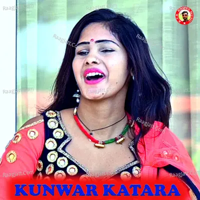 Chhori Toy Kon Te Hego Pyar KUNWAR KATARA Cover