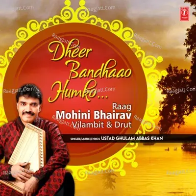 Dheer Bandhaao Humko (Raag: Mohini Bhairav - Vilambit & Drut)