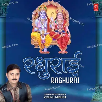 Raghurai