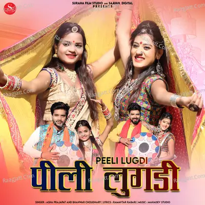 Peeli Lugdi Cover