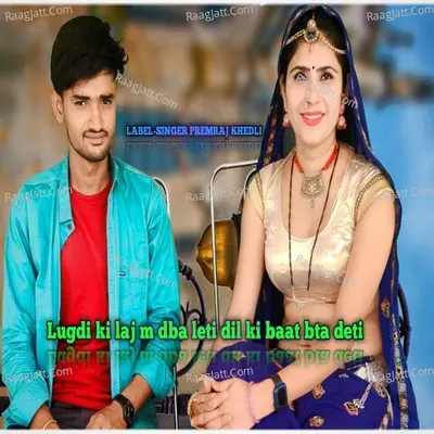 Battilal Shahjanpura Image