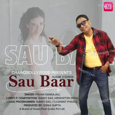 Sau Baar Poster