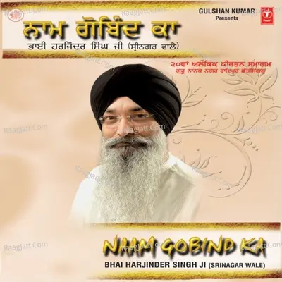 Naam Gobind Ka (Samagam-Raipur Chhatisgarh) Poster