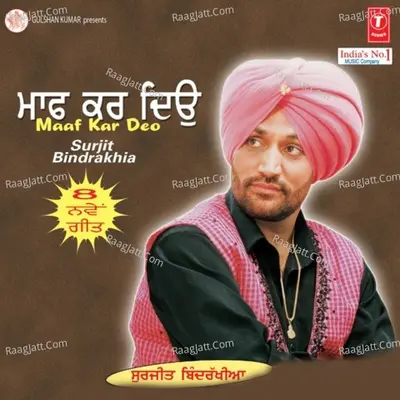Galti-Malti Maaf Kar Deo - Surjit Bindrakhia