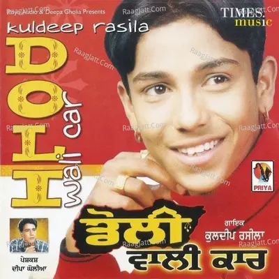 Doli Wali Car - Kuldeep Rasila