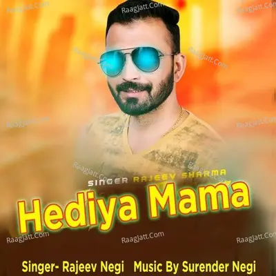 Rajeev Sharma Image