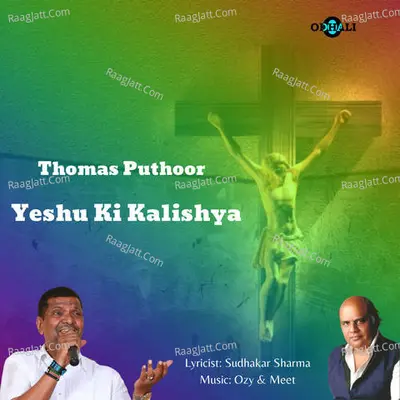 Yeshu Ki Kalishya