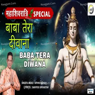 Baba Tera Diwana (Mahashivratri Special)