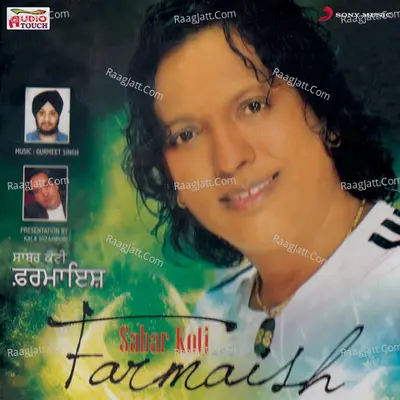 Farmaish Poster