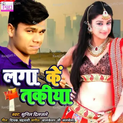 Laga Ke Takiya Cover
