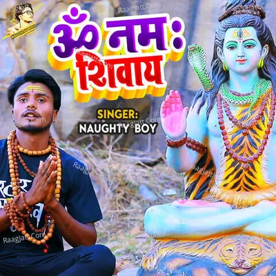 Naughty Boy Image