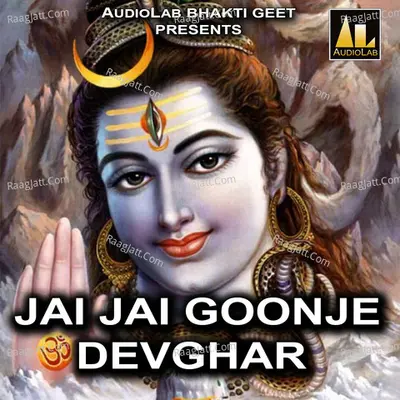 Jai Jai Goonje Devghar Poster