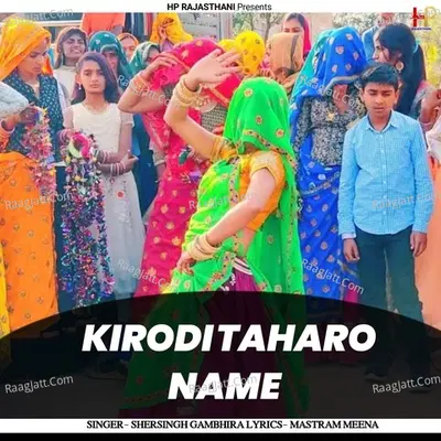 Karodi Tharo Name Cover