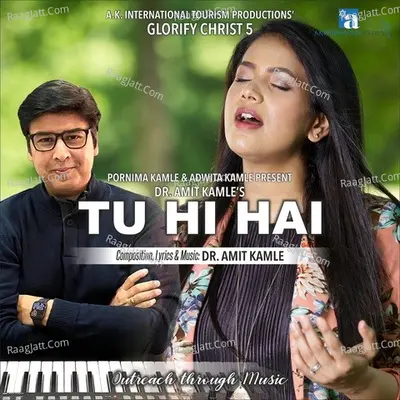 Tu Hi Hai