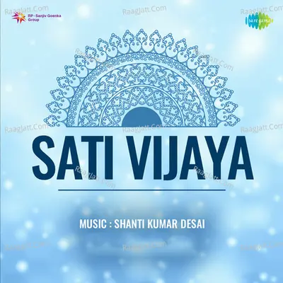 Sati Vijaya Poster