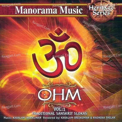 Ohm Prarthana Slokams Vol-1 - Kavalam Sreekumar