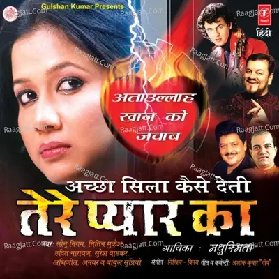 Achha Sila Kaise Dete Tere Pyar Ka-Attaullah Khan Ko Jawab